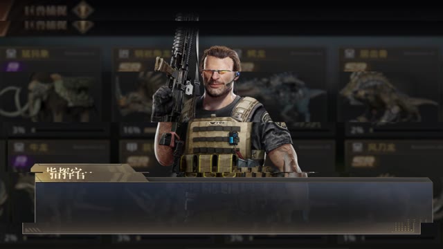 《巨兽战场》共鸣系统玩法解说