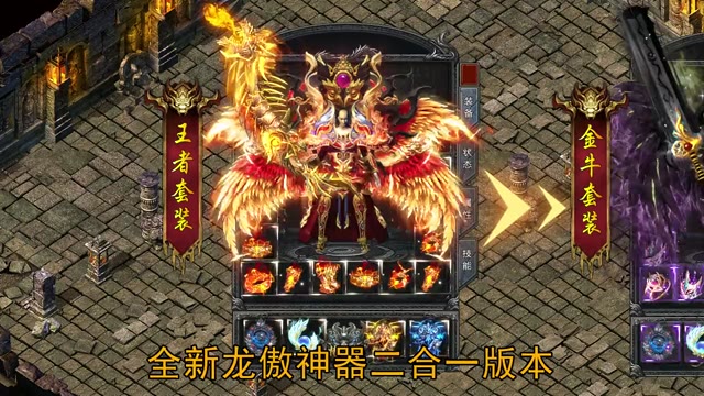 《圣域传奇》攻速拉满爆率拉满