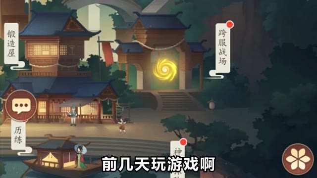 《弥赛亚誓约》登录免费送100连抽