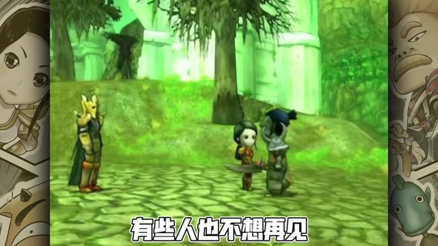 《我叫MT：归来》暗夜男爱情宝典