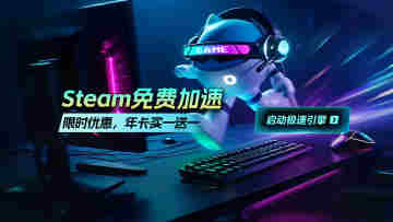 🔥《守望先锋2》掉线+掉帧？速看解决方法！💥🎮截图3