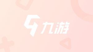 人生重開模擬器2截圖